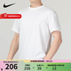 耐克（NIKE）官方短袖男裝 26春新款舒適透氣半袖健身跑步訓練運動(dòng)休閑圓領(lǐng)T恤 DV9832-100 L