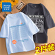 真維斯兒童夏季T恤純棉男童外穿潮款短袖小男孩百搭薄款夏款T恤衫 【2件短袖L】水藍色星空灰IK22 150