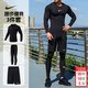耐克（NIKE） 男子運動(dòng)套裝2026新款有氧健身訓練跑步緊身衣T恤衫 緊身褲 短褲 跑步健身三件套/運動(dòng)緊身款 M/170