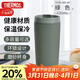 THERMOS膳魔師 保溫杯420毫升咖啡杯男女情侶學(xué)生便攜水杯子TCTS-420 GR