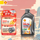 殼牌（Shell）汽機油 超凡喜力灰殼 零碳環(huán)保 天然氣全合成機油 發(fā)動(dòng)機潤滑油 灰殼超凡5W-40 SP 1L