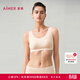愛(ài)慕（Aimer）文胸女士海藻睡眠內衣圓領(lǐng)無(wú)托文胸背心式內衣單色光面AM179651 淺杏色CED L (170)