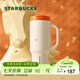 星巴克（Starbucks）杯子 駿躍星程系列不銹鋼杯 便攜水杯大容量隨行杯 男女士送禮 雙飲口不銹鋼杯1189ml