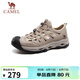 駱駝（CAMEL）男士溯溪涼鞋透氣清涼戶(hù)外涉水防撞休閑鞋 G15M076009 米色 42