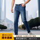 龍牙新款龍牙隱之冰嵐輕量錐形牛仔褲舒適休閑百搭春夏牛仔長(cháng)褲 中藍色 37 180/88B