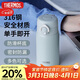 膳魔師（THERMOS）280ml保溫杯316L防滑硅膠底男女士?jì)和＠渌覶CMD-300S-MGN