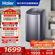 海爾（Haier）全自動(dòng)迷你波輪5KG 直驅變頻 內衣洗衣機小型洗內褲襪子 嬰兒 家電京東自營(yíng) XQB50-B278S