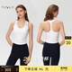 粒子狂熱【空氣AIR】運動(dòng)內衣帶胸墊長(cháng)款瑜伽健身背心BR244 | 粒子狂熱 白色-130 L