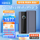 華為智選5G隨行WiFi Pro5 移動(dòng)隨身WiFi6 5G-A高速全網(wǎng)通插卡車(chē)載便攜無(wú)限路由器全國通用流量2025款E6888 華為智選5G E6888