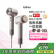 徠芬Laifen高速護發(fā)吹風(fēng)機Swift 4 (套裝版) 速干家用電吹風(fēng) 負離子精油潤養風(fēng)筒 生日禮物 鈦灰色