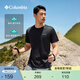 Columbia哥倫比亞戶(hù)外春夏情侶男女同款速干旅行運動(dòng)簡(jiǎn)約圓領(lǐng)透氣T恤 010(尺碼偏小 建議拍大一碼) M (175/96A)
