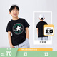Converse匡威兒童裝男童短袖T恤夏季大童潮牌上衣女童夏裝男孩半袖t恤 正黑色 150 /72 【建議身高140-152cm】