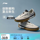 李寧破格Break丨男子新款春夏透氣增高輕量高回彈經(jīng)典休閑鞋AGCW207