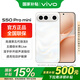 vivo S50 Pro mini國家補貼 田曦薇同款主攝級長焦第五代驍龍8超聲波指紋 學(xué)生5G拍照游戲AI小直屏手機 告白 12GB 512GB 官方標(biāo)配版