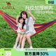 CAMEL吊床戶(hù)外秋千成人加厚防側翻室外露營(yíng)搖籃網(wǎng)床家用搖床樹(shù)吊床 雙人，紅色彩條（200*100）A1S3GA102A