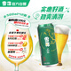 雪花啤酒(Snowbeer)晶粹8度500ml*12聽(tīng) 新鮮拉格清爽口感 自營(yíng)熱銷(xiāo)