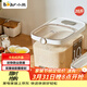 小熊（Bear）米桶 食品級防蟲(chóng)儲米箱儲米桶米缸五谷收納盒封存桶儲糧桶20斤