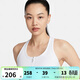 耐克（NIKE）女士?jì)纫?2025新款夏季運動(dòng)bra支撐瑜伽訓練跑步健身透氣胸衣文胸 FN2732-100 M