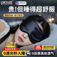 LUCYLEE美國睡眠眼罩桑蠶絲真絲睡眠0壓感透氣遮光助眠睡覺(jué)專(zhuān)用緩解疲勞 優(yōu)雅黑-無(wú)壓感 【100%真絲 - 親膚0透光】