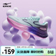鴻星爾克攬途緩震跑步鞋男公園跑鞋軟底運動(dòng)鞋奇彈耐磨輕便男鞋體測鞋 霽紫煙藍-天青色/夜色紫（男） 42