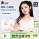 久歲伴兒童內衣女童發(fā)育期9-12歲一階段少女文胸小學(xué)生莫代爾薄款小背心 【短款】白色 150 /A75