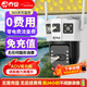 喬安（JOOAN）4G太陽(yáng)能攝像頭AOV室外監控器家用360度無(wú)死角帶夜視全彩AI追蹤無(wú)電無(wú)網(wǎng)戶(hù)外無(wú)需連wifi免插電 