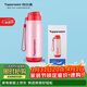 特百惠（Tupperware）吸管保溫杯510ml大容量運動(dòng)水杯子男女學(xué)生泡茶咖啡杯 粉色