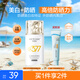 水密碼377美白防曬乳霜40gSPF50+高倍防曬清爽不油膩防水防汗學(xué)生軍訓