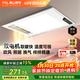 佛山照明風(fēng)暖浴霸 暖風(fēng)照明排氣一體衛生間浴室暖風(fēng)機浴霸燈F16雙電機