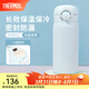 膳魔師（THERMOS）不銹鋼保溫杯大容量男女士?jì)和銛y水杯生日禮物團購定制JNR 【熱賣(mài)推薦】baby藍 350ml