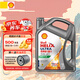殼牌（Shell）汽機油 發(fā)動(dòng)機潤滑油 殼牌喜力 全合成機油 灰殼超凡喜力5W-40 SP 4L