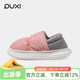 樸西新款包跟棉拖鞋女秋冬季家居家用防滑保暖月子鞋室內加絨保暖棉拖 蜜桃粉【防水羽絨布】 36 【36-37】