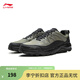 李寧高達丨休閑慢跑鞋男鞋腳感舒適減震回彈夏季防潑水運動(dòng)鞋跑步鞋 黑色/茗茶綠/灰軍綠-1 43