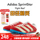 阿迪達斯（adidas）新款 田徑精英Adidas Sprintstar男女專(zhuān)業(yè)訓練比賽短跑釘鞋 GY3537/含手提袋 43.5