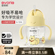 愛(ài)得利（evorie）兒童吸管水杯 嬰兒學(xué)飲杯寶寶喝水杯防漏吸管杯帶手柄水壺200ml 【6月+】?jì)和?標兵柴柴 200ml