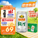 燕京啤酒 純生11°P啤酒330ml*24聽(tīng) 整箱裝 春日熱賣(mài)踏春送禮