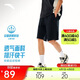 安踏短褲男夏季針織透氣薄款休閑健身快干棉運動(dòng)五分褲男褲潮流中褲