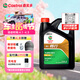 嘉實(shí)多（Castrol）行系列 暢行 智E版 全合成機油 5W-40 SP A3/B4 4L 汽車(chē)保養