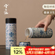 兮元記青花雙層純陶瓷內膽保溫杯車(chē)載便攜高檔男女中藥養生水杯子 繁花影青陶瓷保溫杯 320ml