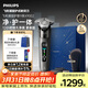 飛利浦電動(dòng)剃須刀全新一代旋護式新9系Lite-新旗艦入門(mén) 0.00納米凈剃刮胡刀 生日禮物送男生老公父親