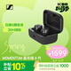 森海塞爾（Sennheiser）【煥新補貼】MOMENTUM真無(wú)線(xiàn)4代 藍牙音樂(lè )耳機 主動(dòng)降噪入耳式耳機 石墨黑 禮物