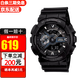 卡西歐(Casio)G-SHOCK手表大盤(pán)雙顯多功能防水運動(dòng)電子潮流節日禮物男表 GA-110-1B黑武士蔡徐坤同款