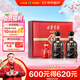 古井貢酒 年份原漿古5 濃香型白酒 50度 500mL*2瓶 禮盒裝