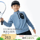 onmygame【黑武士】男童運動(dòng)衣秋冬裝兒童保暖打底衫長(cháng)袖T恤上衣 冰川藍 150