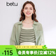 百圖betu女裝夏季新款襯衫夏日空調開(kāi)衫襯衫薄外套女2403T35 綠色 M