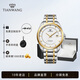 天王（TIAN WANG）男表機械表鋼帶大表盤(pán)經(jīng)典腕表防水品牌國表情人節禮物送老公5825 金色【口碑爆款】