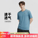 耐克（NIKE）男子短袖T恤 針織無(wú)領(lǐng) 運動(dòng)百搭 速干衣 AJ7566-464藍藏青 L