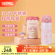 膳魔師（THERMOS）保溫杯三麗鷗聯(lián)名系列不銹鋼水杯可愛(ài)便攜咖啡杯吸管杯學(xué)生杯子 保溫吸管杯 350ml 美樂(lè )蒂內附杯套