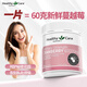 Healthy Care 高濃度蔓越莓膠囊女性私密健康保養(yǎng) 卵巢保養(yǎng) 小紅莓 澳洲進口 【私處養(yǎng)護】高濃度蔓越莓60粒