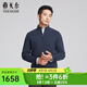 雅戈爾（YOUNGOR）羊絨衫男秋冬青年男全羊絨織面整潔絨面豐滿(mǎn)羊絨衫商場(chǎng)同款 藏青YRRY615212FBA M (100)